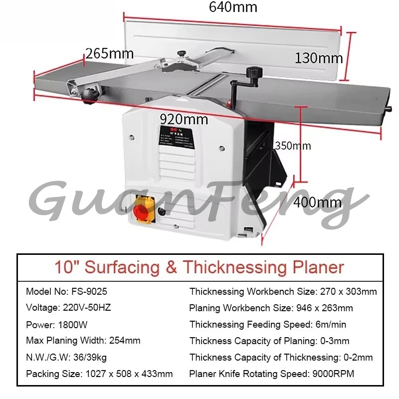 آلة تسوية وتسميك الخشب متعددة  - مراجعة Woodworking Jointer وسعره