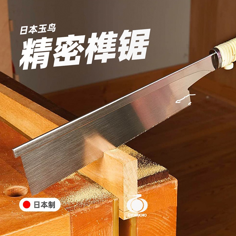 منشار يدوي ياباني GYOKUCHO 370 - مراجعة Dovetail Saw Fine وسعره