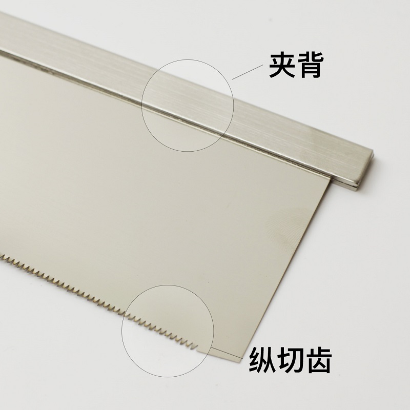منشار يدوي ياباني GYOKUCHO 370 - مراجعة Dovetail Saw Fine وسعره